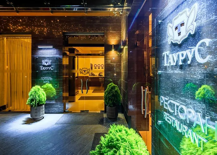 酒店 陶鲁斯spa酒店